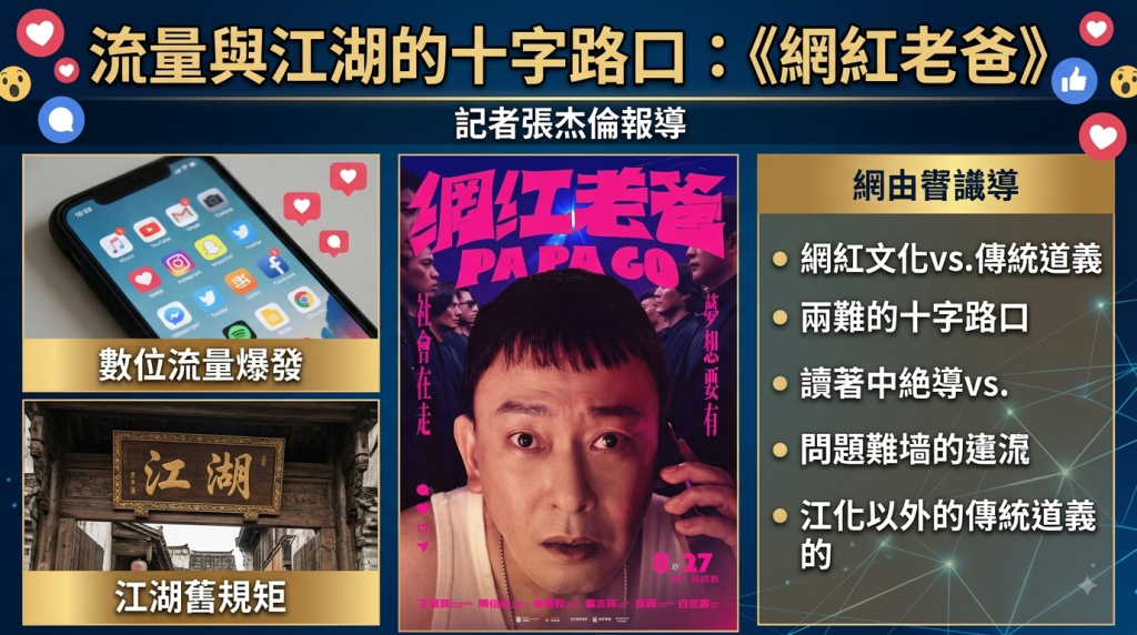 News