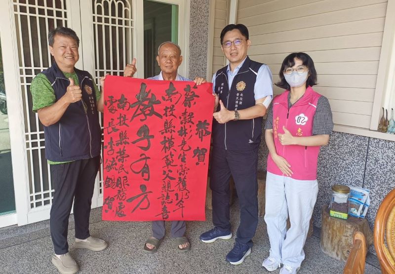 《圖說》南投縣榮服處總幹事吳瑞得(右2)率隊前往榮民蔡穀彬(左2)家中祝賀榮獲「南投縣115年模範父親」殊榮。〈南投榮服處提供〉