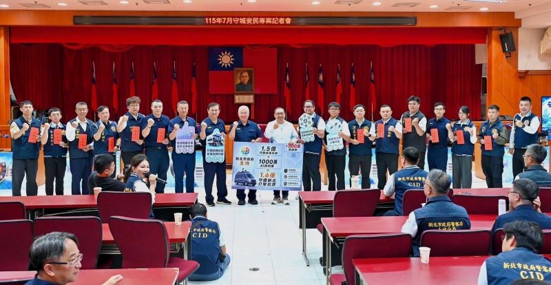《圖說》新北市於「守城安民專案（掃黑專案）成果發表記者會」合影，中左警察局長方仰寧。〈警察局提供〉