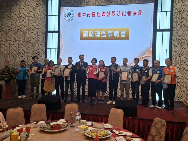 圖文:臺中市傳播媒體採訪記者協會歡慶九一記者節。