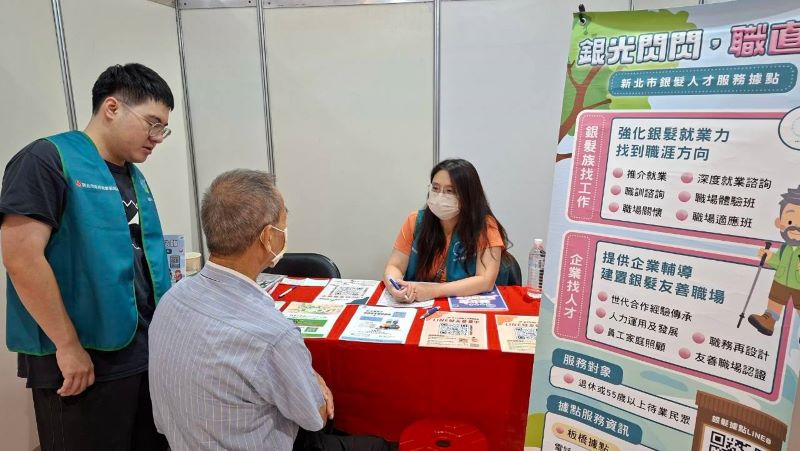 《圖說》強化銀髮就業力,熟齡求職者延續專業與生活價值的起點。〈勞工局提供〉