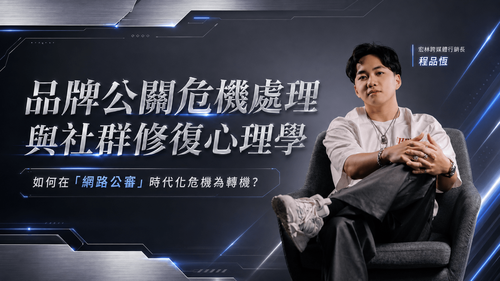 News
