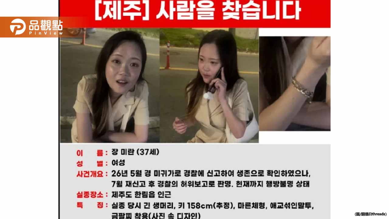 News
